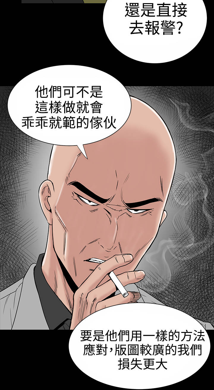 第9章：验货27