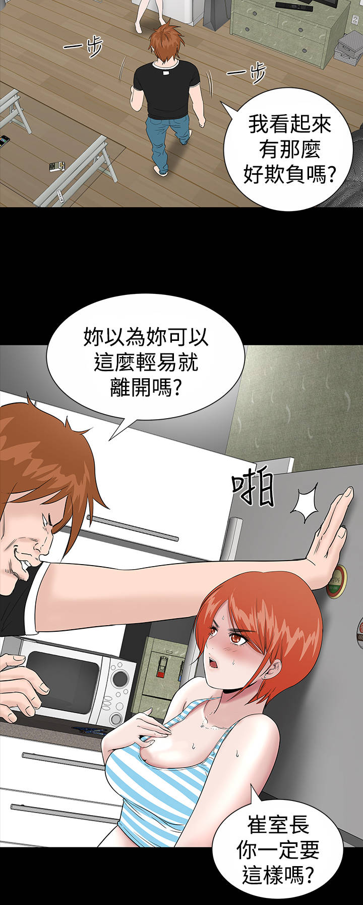 第11章：结清34
