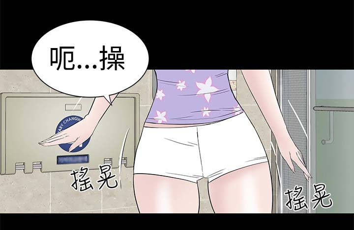 第35章：小声1