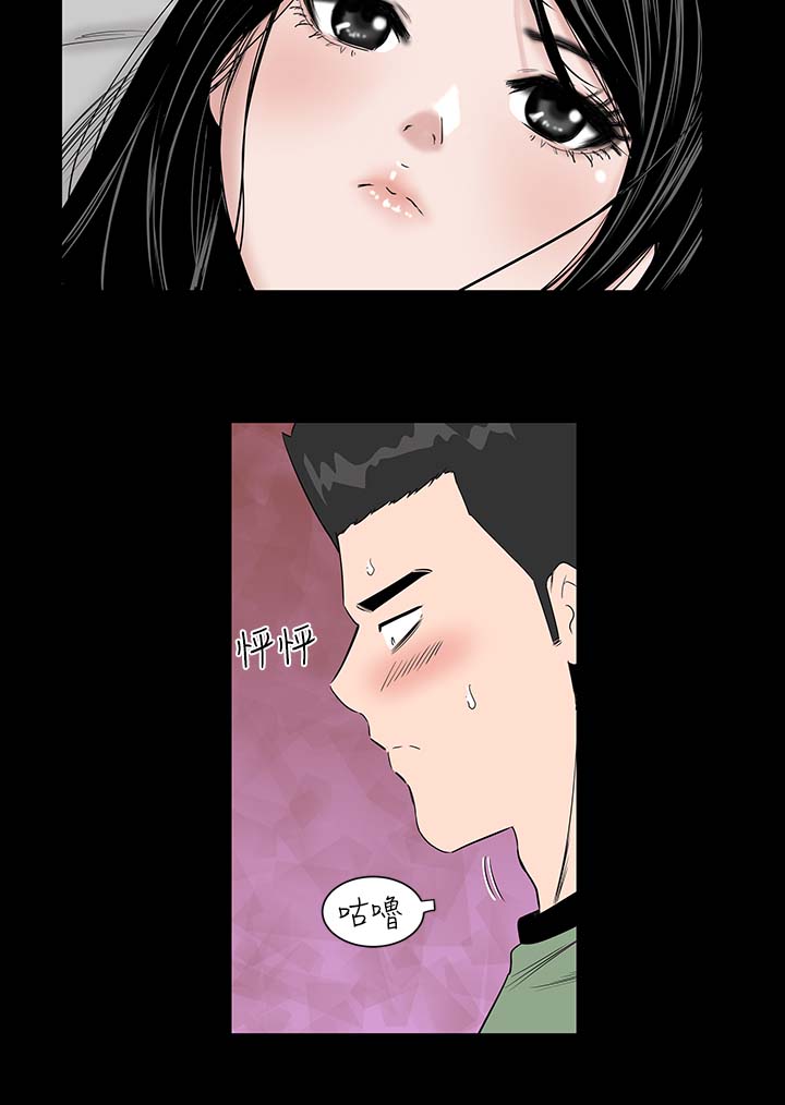 第6章：忍住16