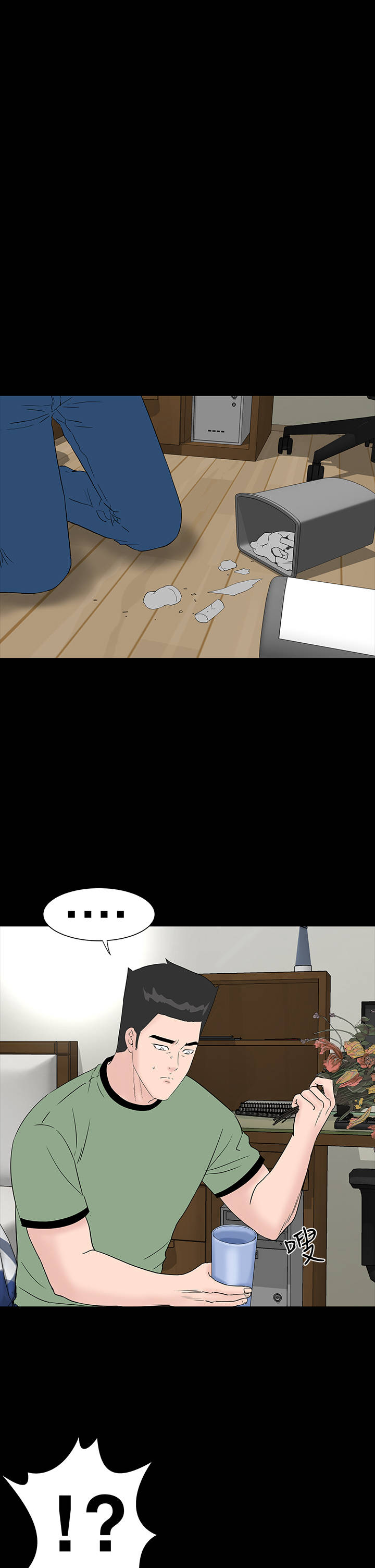 第44章：来了2