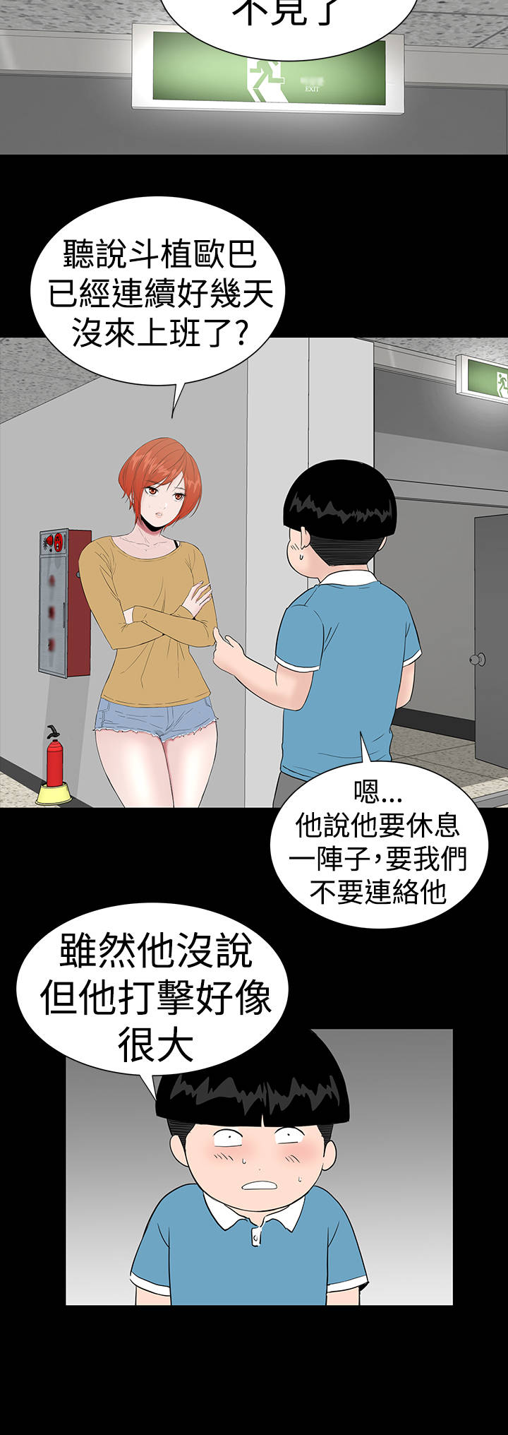 第40章：探望34