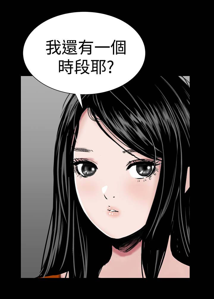 第12章：满意22