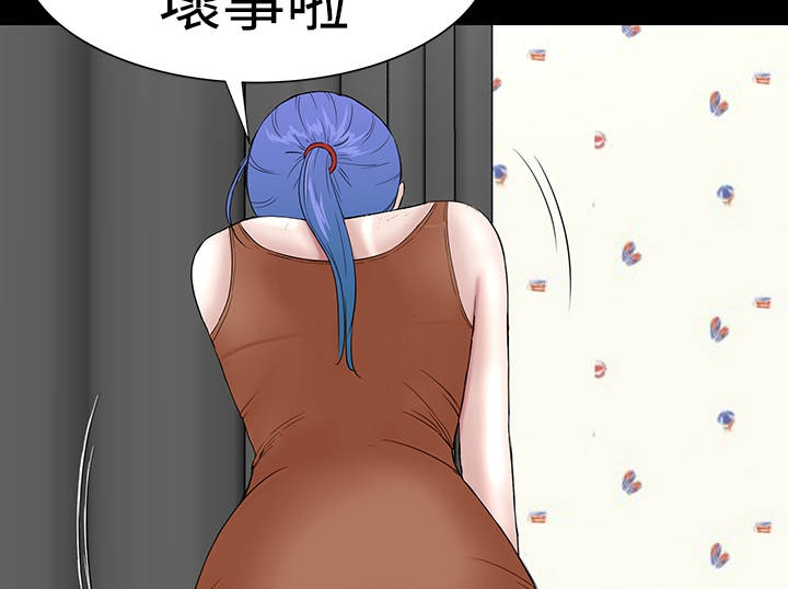 第31章：耍你36