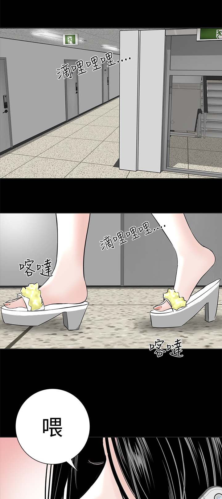 第1章：开工11
