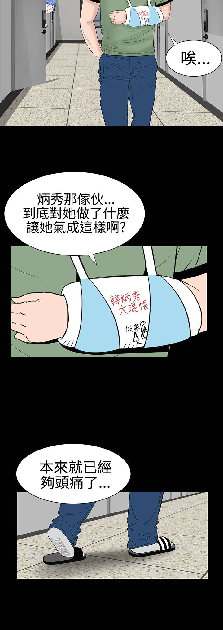 第21章：电梯1