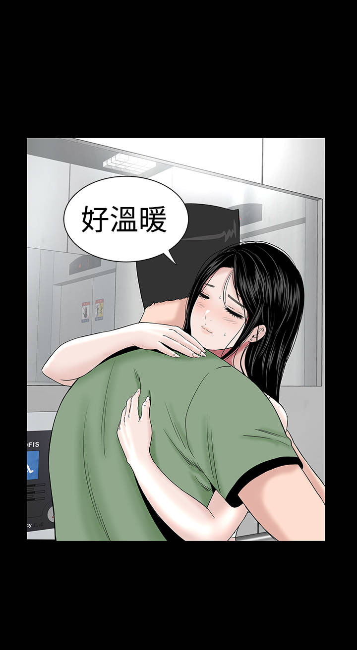第21章：电梯29