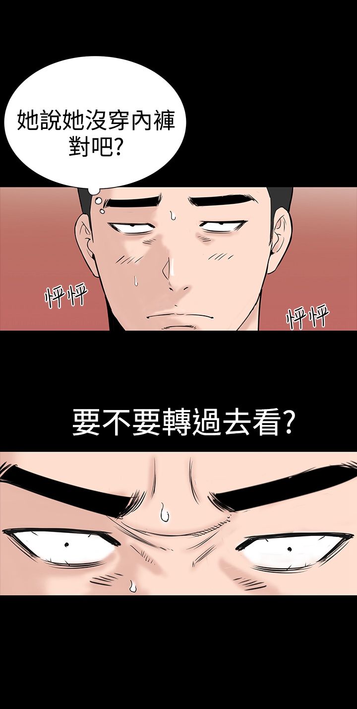 第14章：厉害6