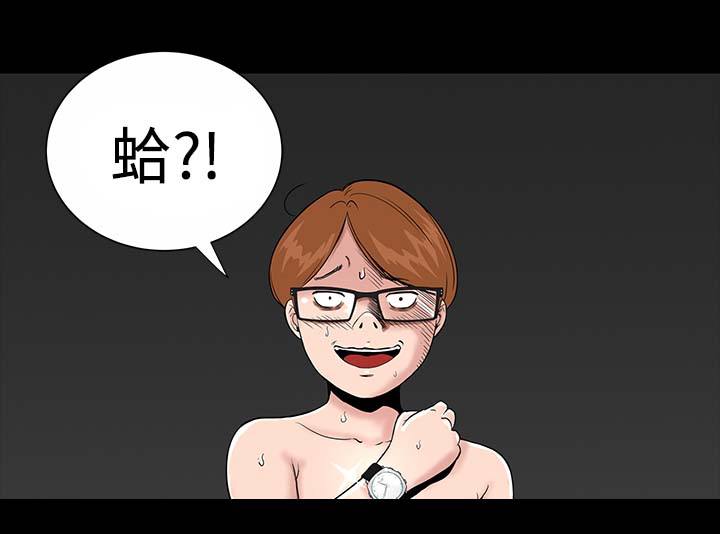 第2章：西雅32