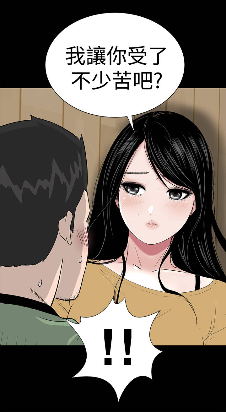 第41章：发现13