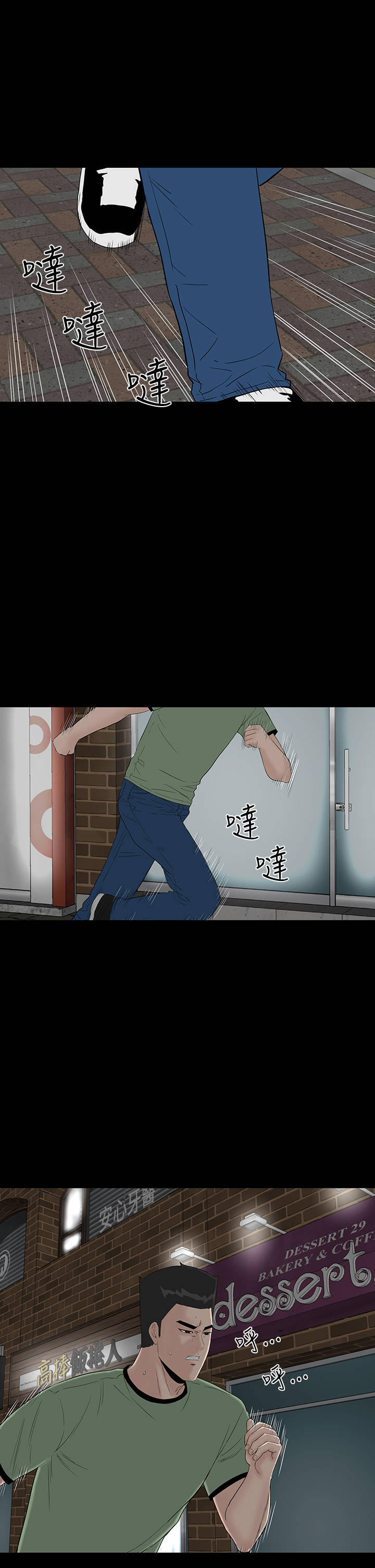 第43章：在哪49