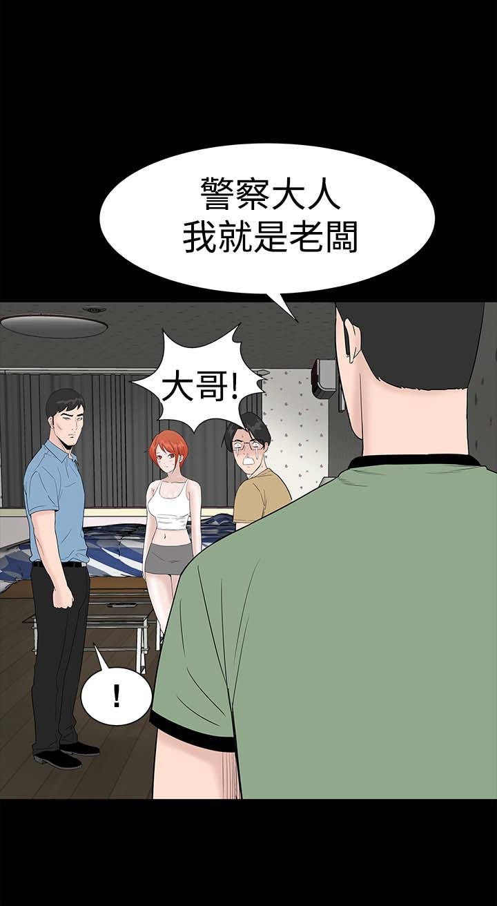 第38章：爱你25