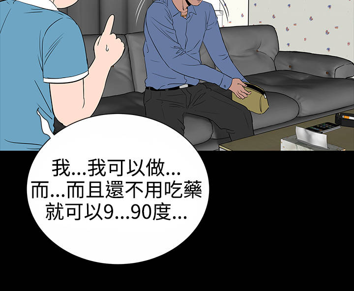 第9章：验货16
