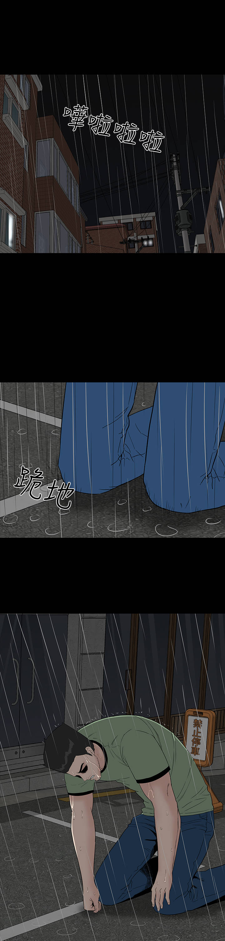 第42章：被骗32