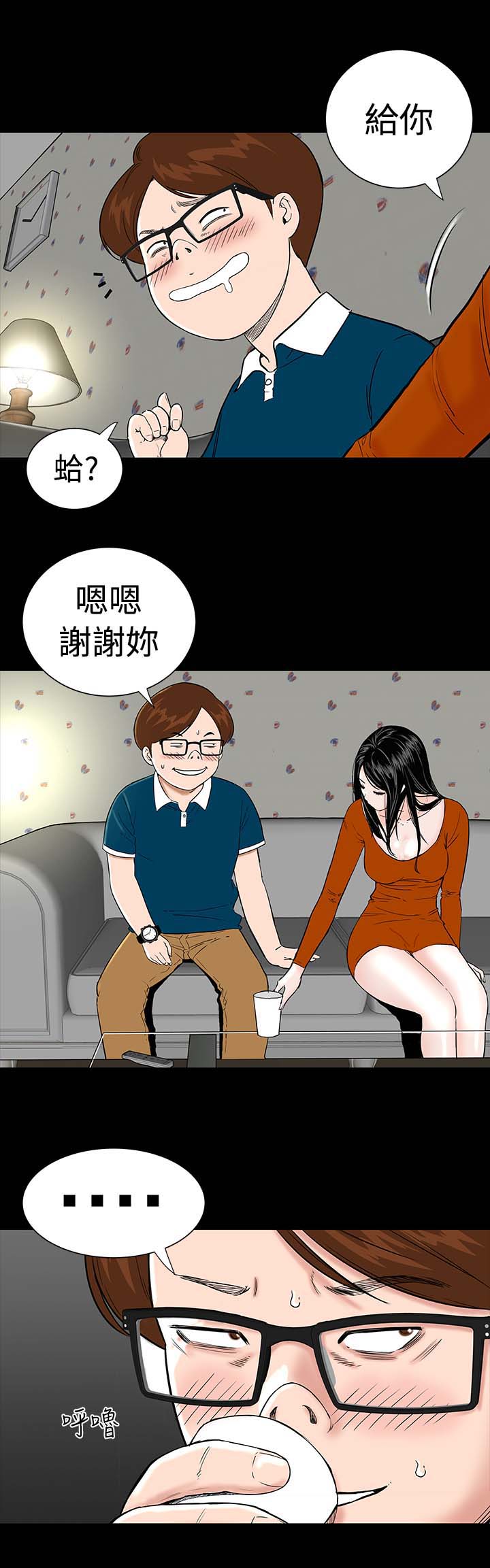 第2章：西雅20