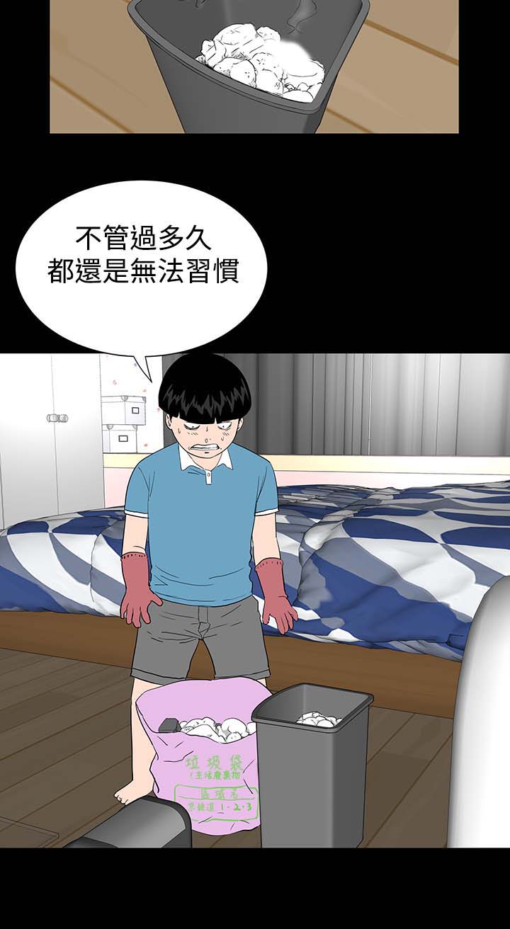 第7章：你也13