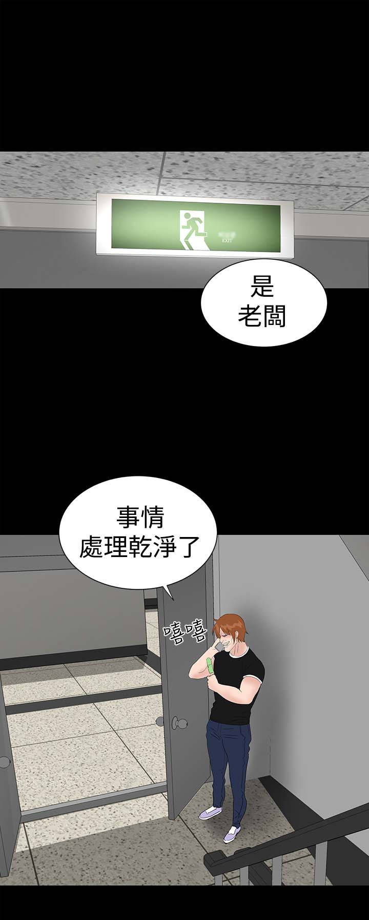 第38章：爱你34