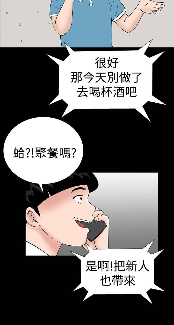 第33章：新人36