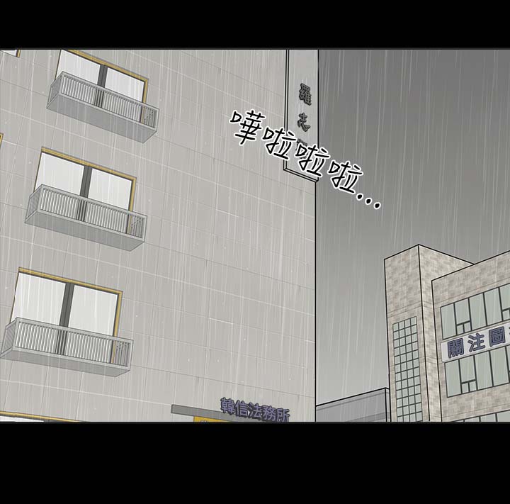 第2章：西雅3