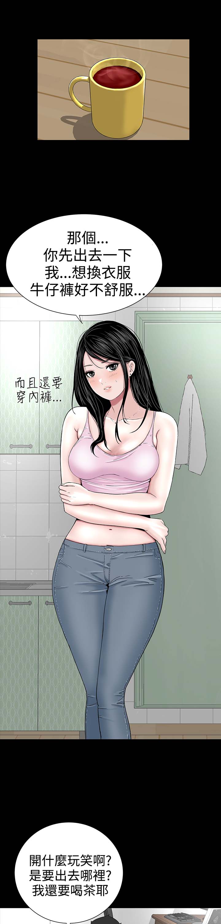 第14章：厉害1