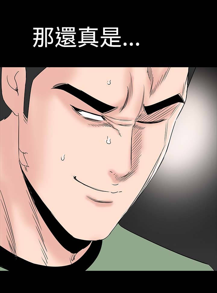 第36章：幸福31