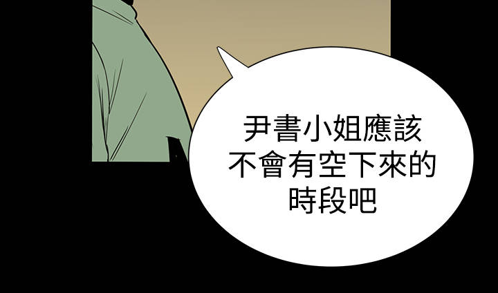 第11章：结清7