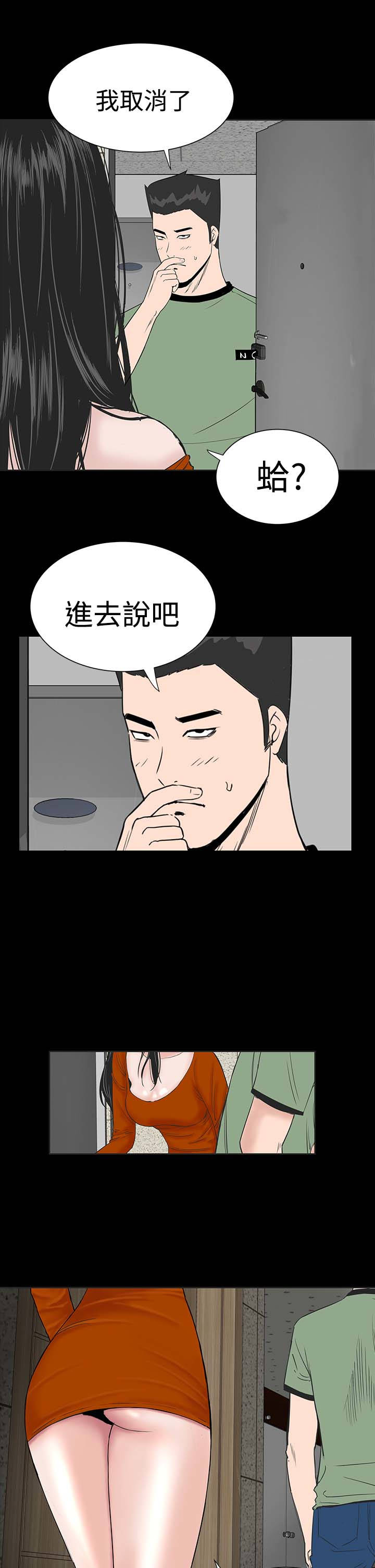 第12章：满意23