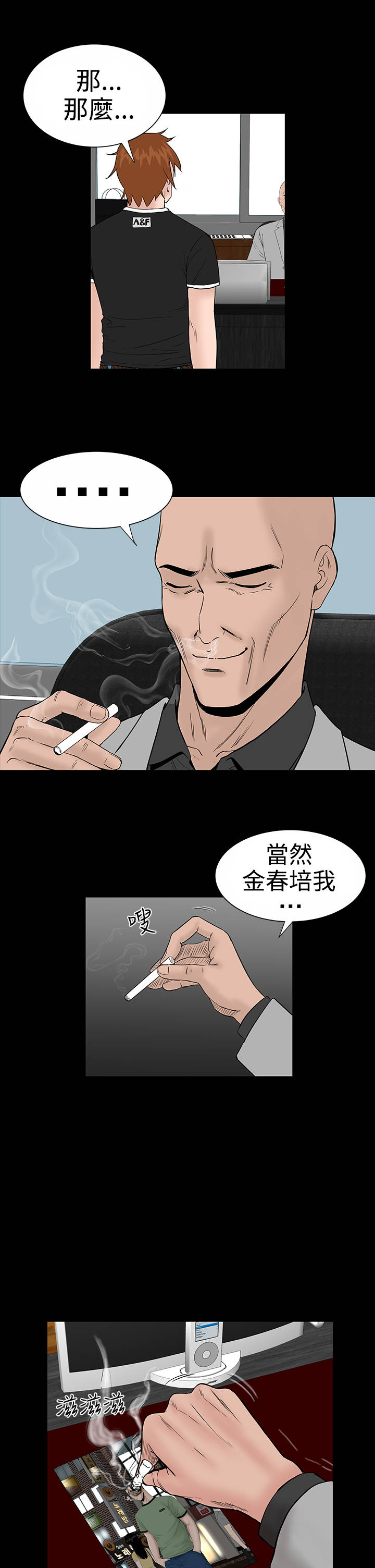 第9章：验货28