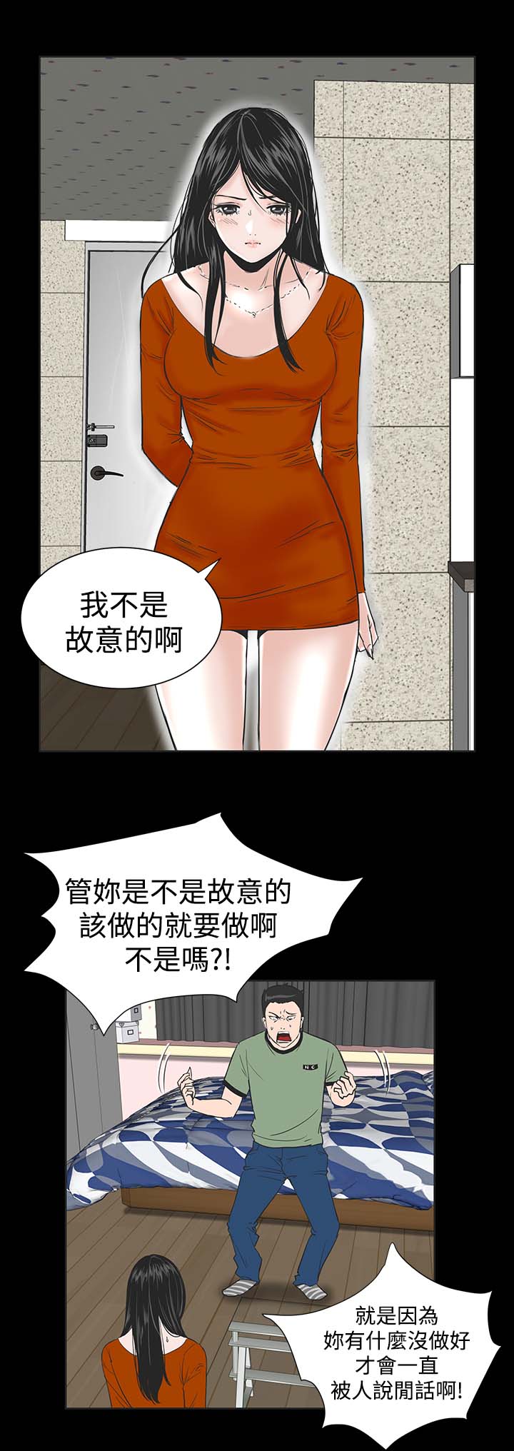 第1章：开工26