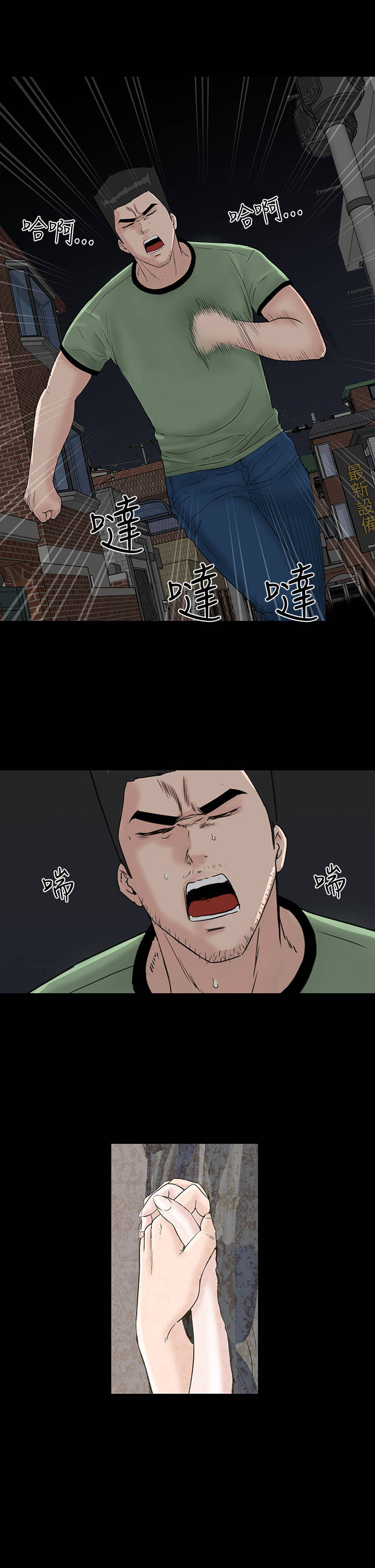 第42章：被骗22