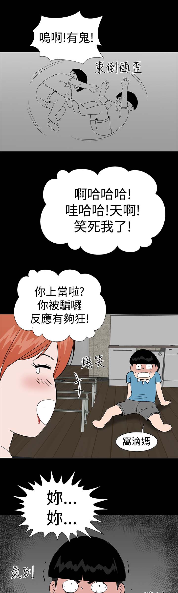 第16章：清楚7
