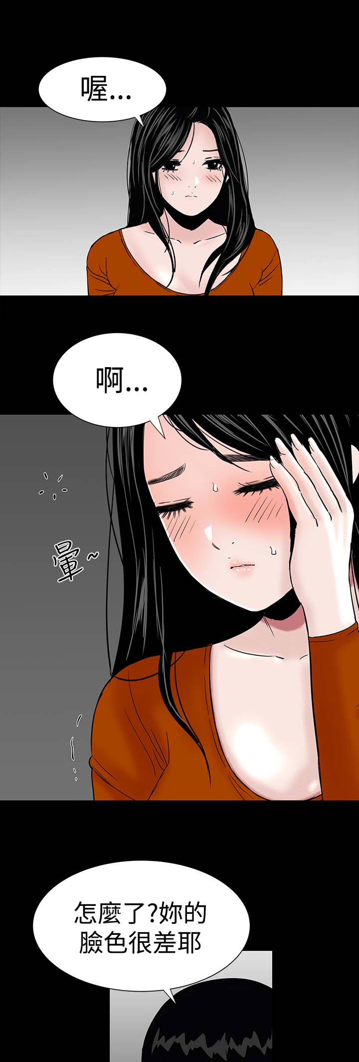 第20章：接触25