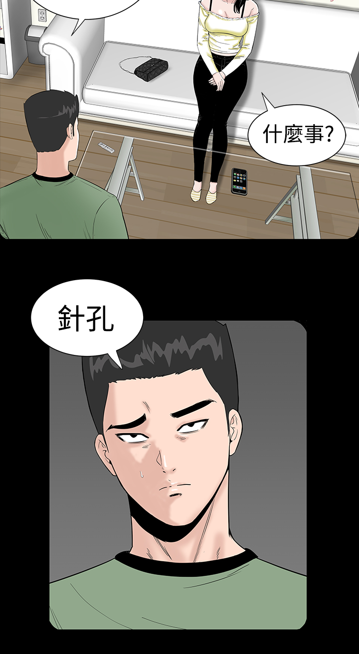 第4章：监控3