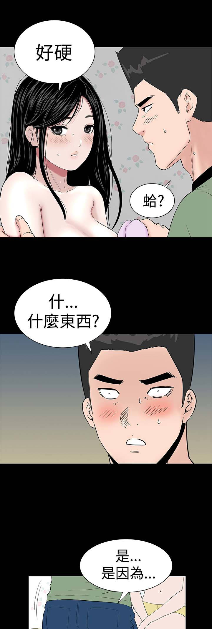 第22章：忍耐22