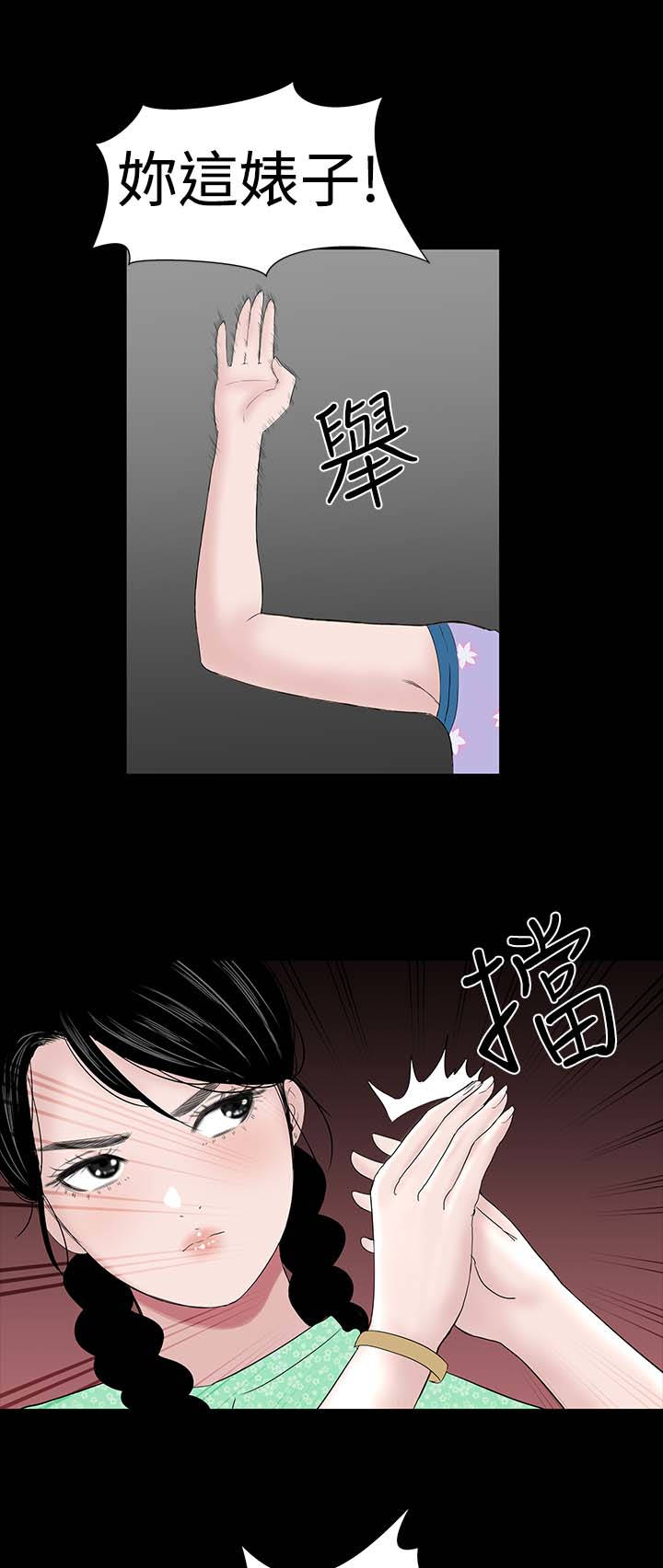 第35章：小声24