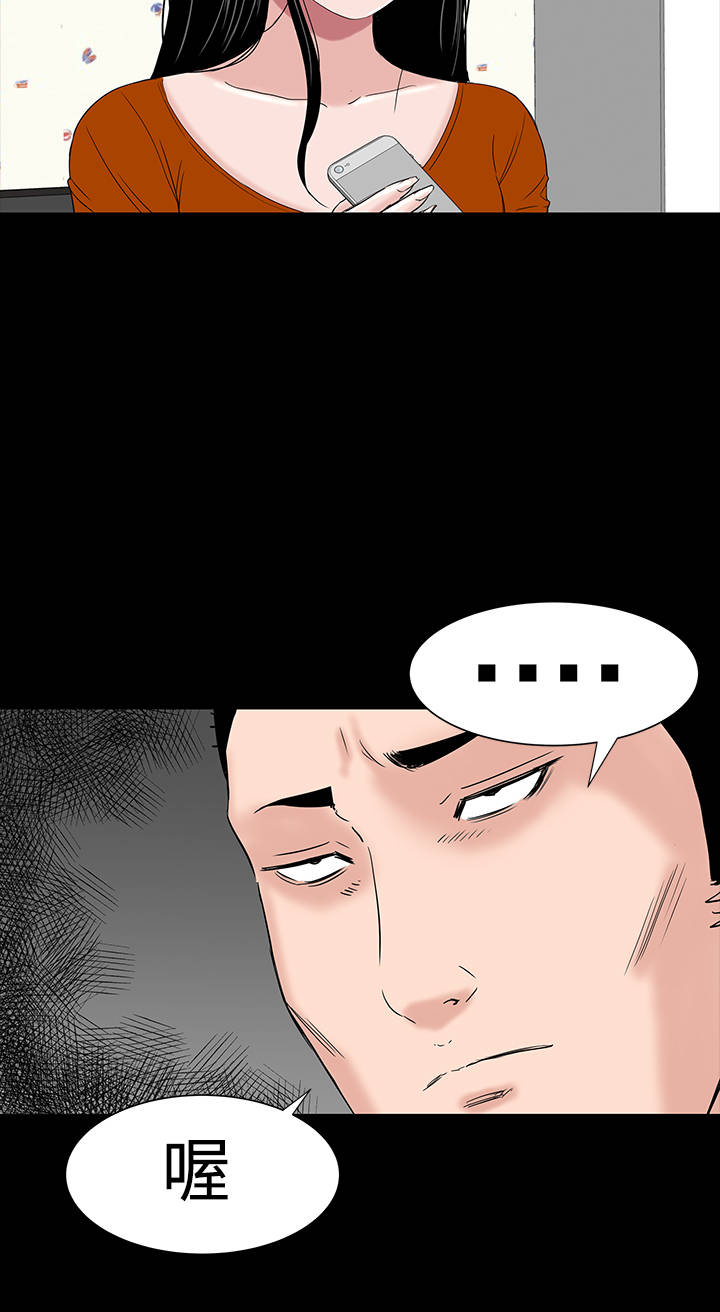 第28章：别跑12