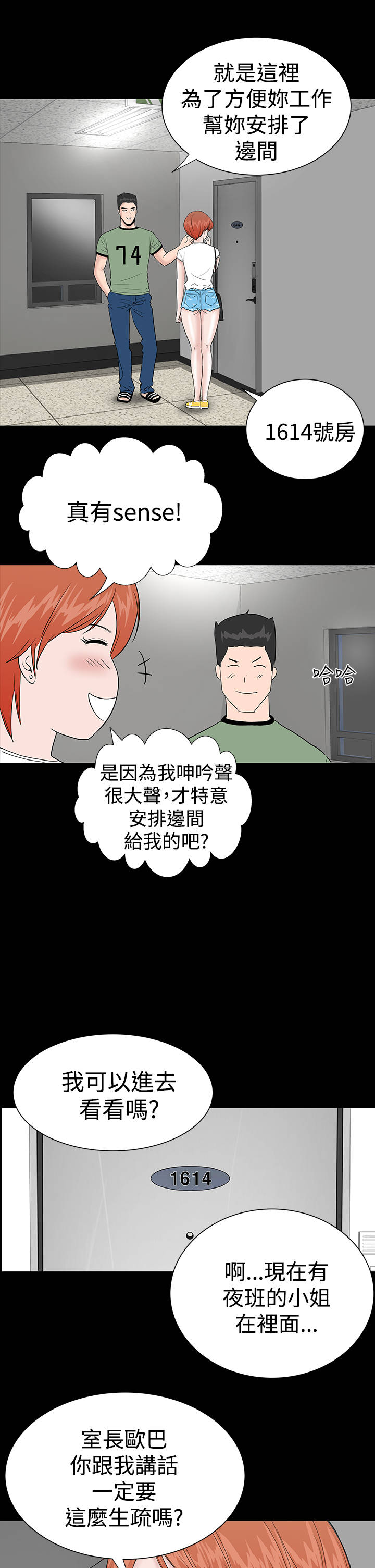 第11章：结清2