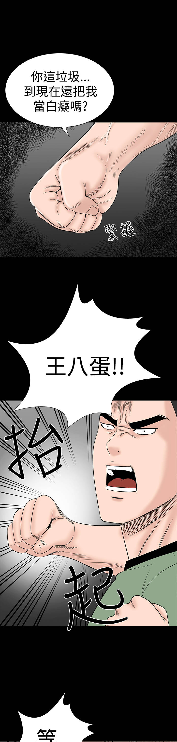 第43章：在哪15