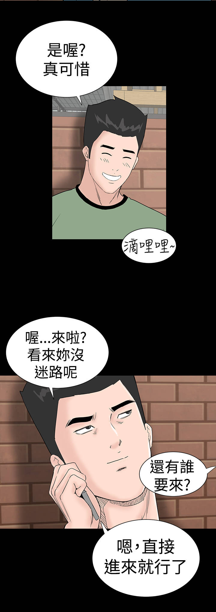 第33章：新人42