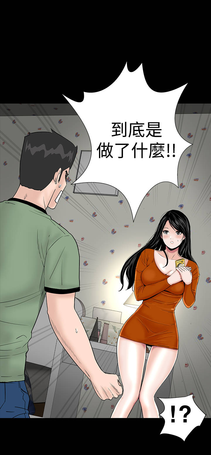 第12章：满意38