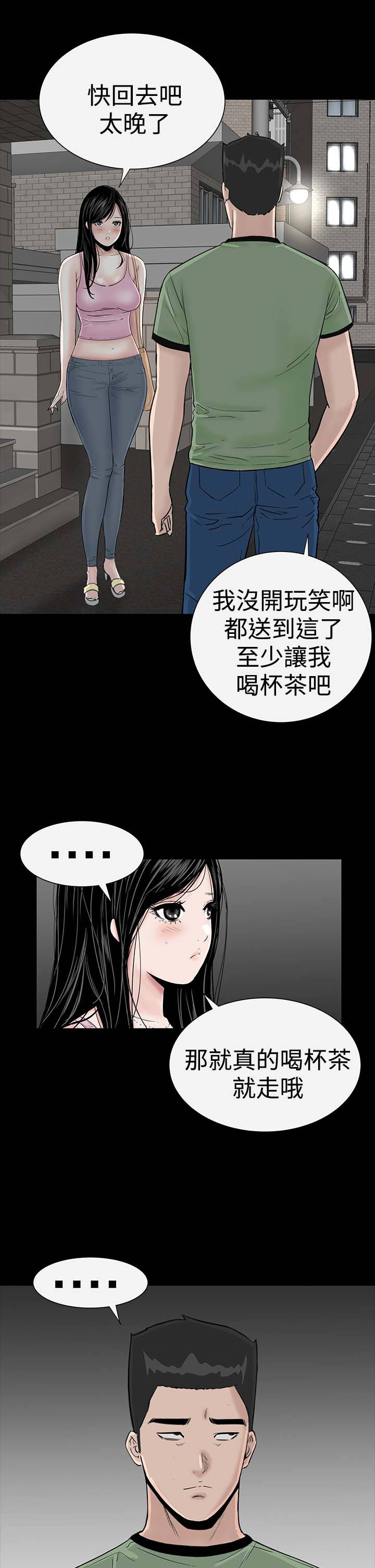 第13章：别人39