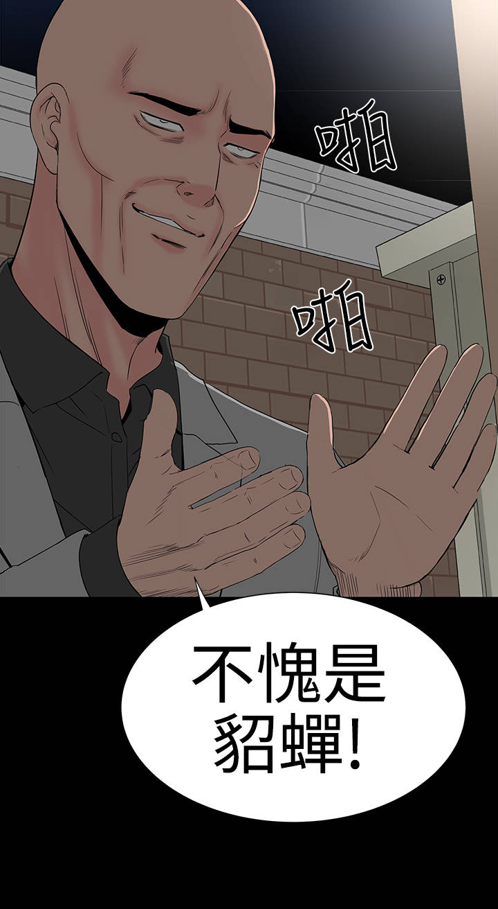 第39章：不信29