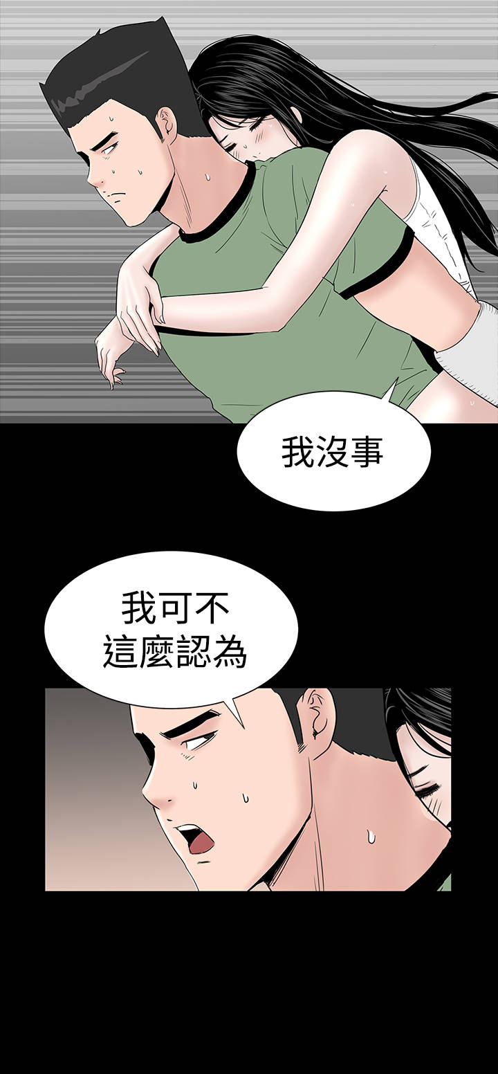 第22章：忍耐1