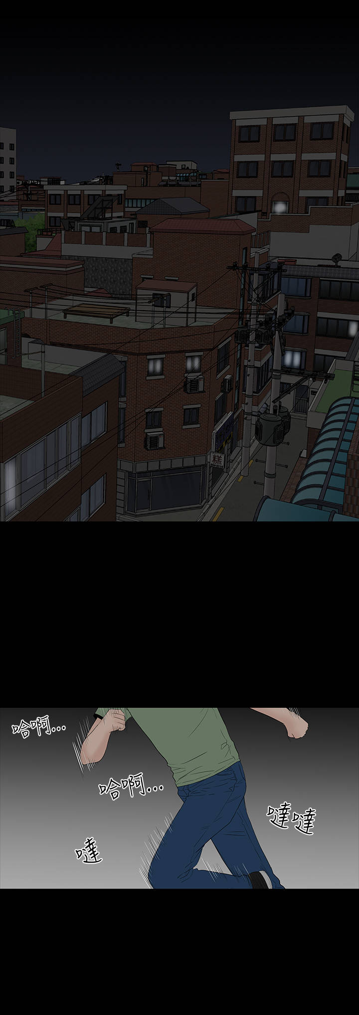 第42章：被骗21