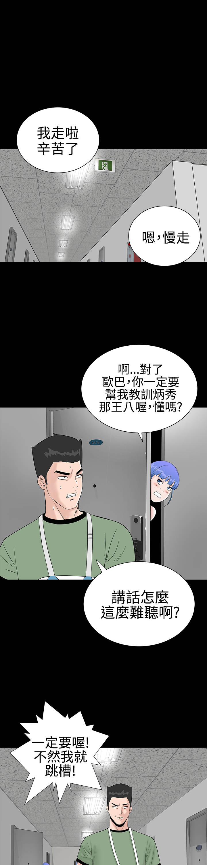 第21章：电梯0
