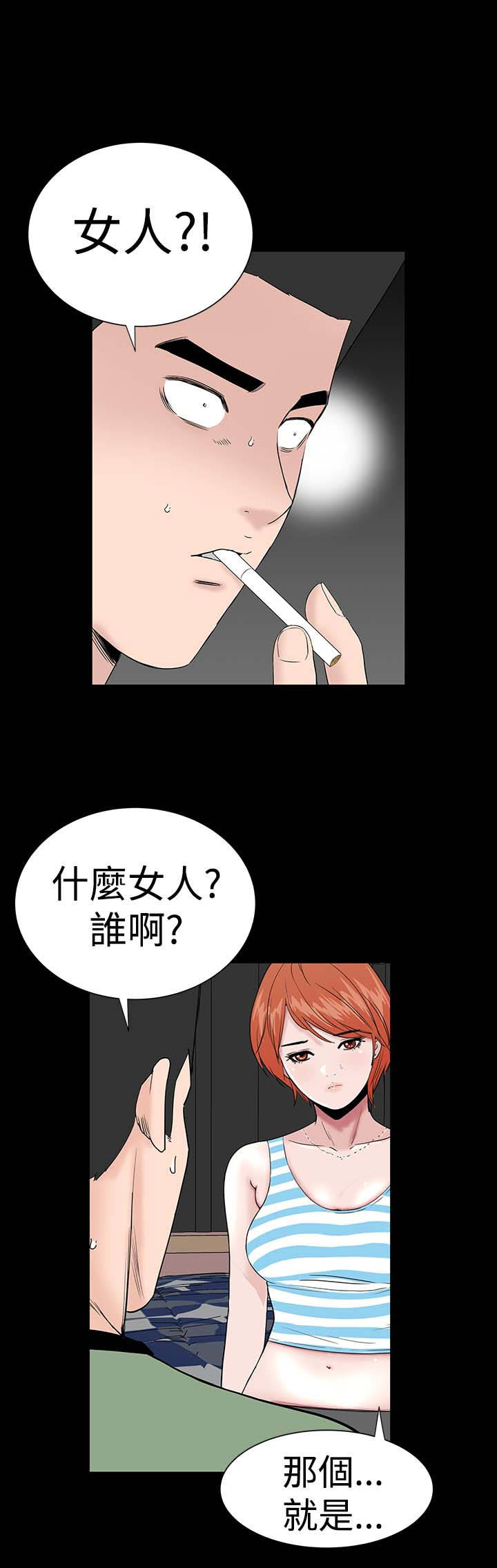第36章：幸福22
