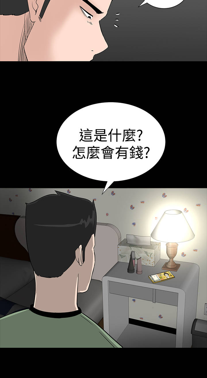 第12章：满意34