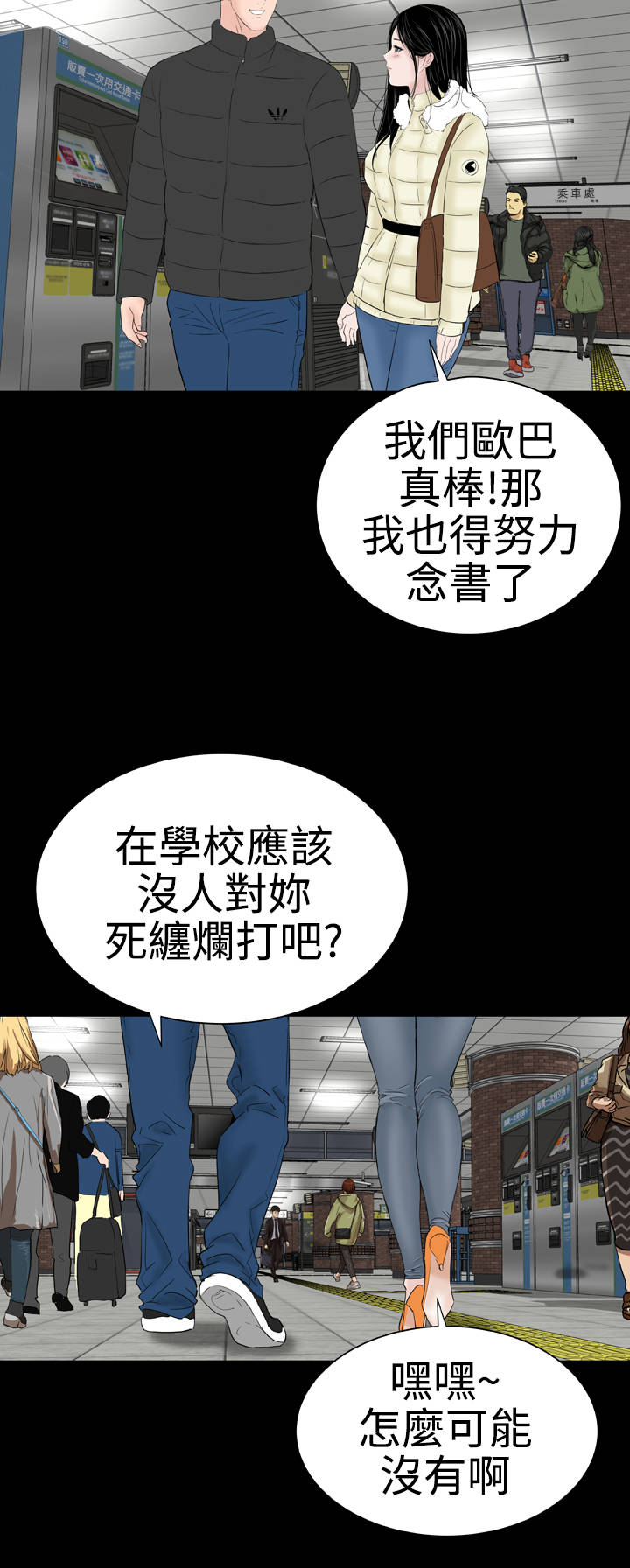 第45章：后记20