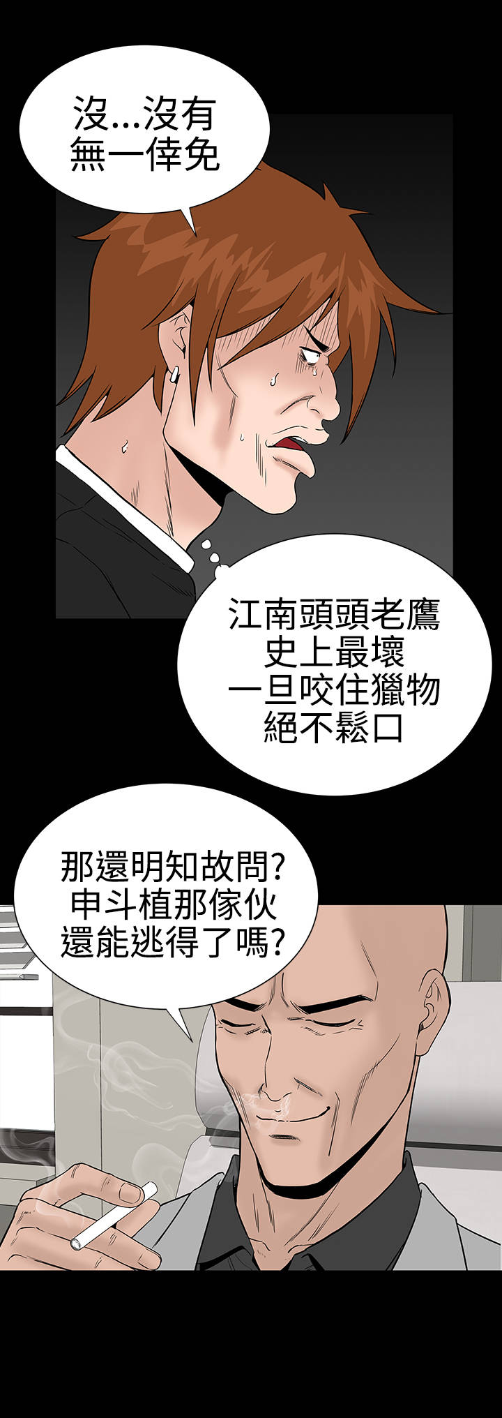 第24章：安慰25