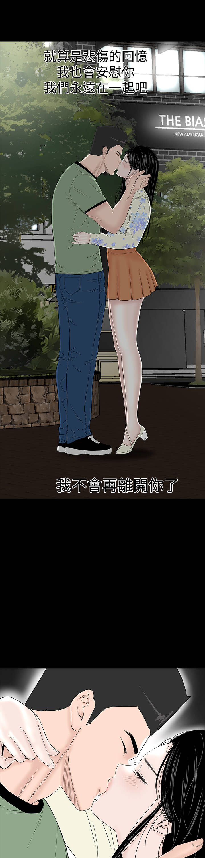 第44章：来了49